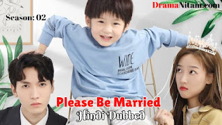 Please Be Married Season 02 [Chinese Drama] Complete in Urdu Hindi Dubbed – DramaNitam