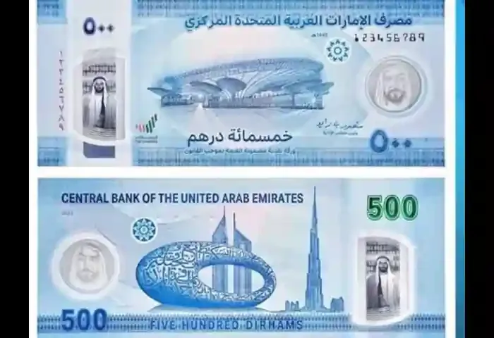 UAE, Dubai, Dhirham, New, Sepcial, Design, Sheikh, Gulf, Currency, Bank UAE: New Dh500 currency note with special design unveiled