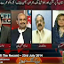 Off The Record (PM Nawaz sharif Gone For Umrah) – 23rd July 2014