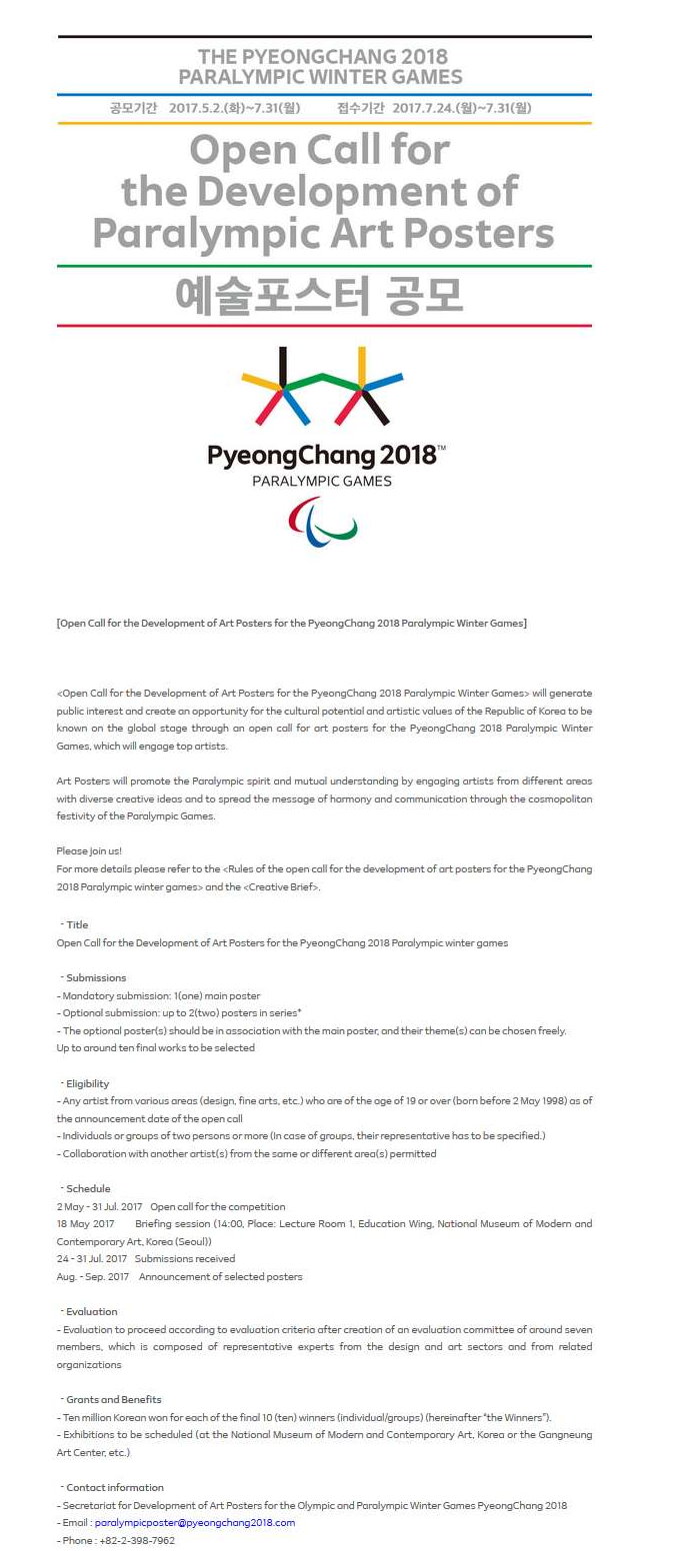 https://www.pyeongchang2018.com/en/paralympics/bbs/notice/standard/view?menuId=744&bbsId=23&cnId=1402&rows=1&pageNo=1&searchOpt=&searchTxt=&sortSeCd=3&mainYn=&mainBbsId=