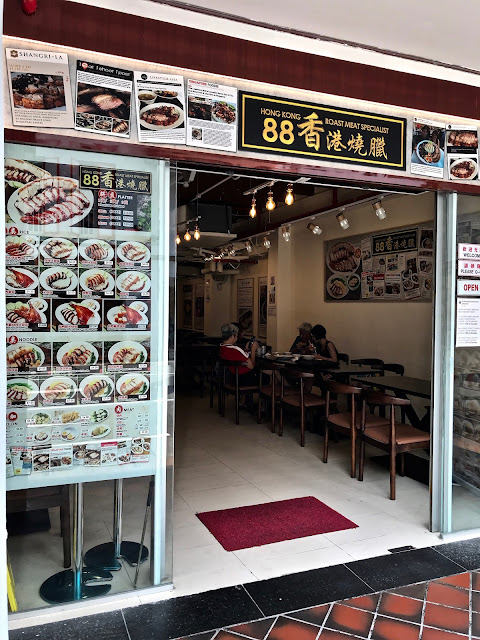 88 Hong Kong Roast Meat Specialist (88 香港燒臘), Far East Square