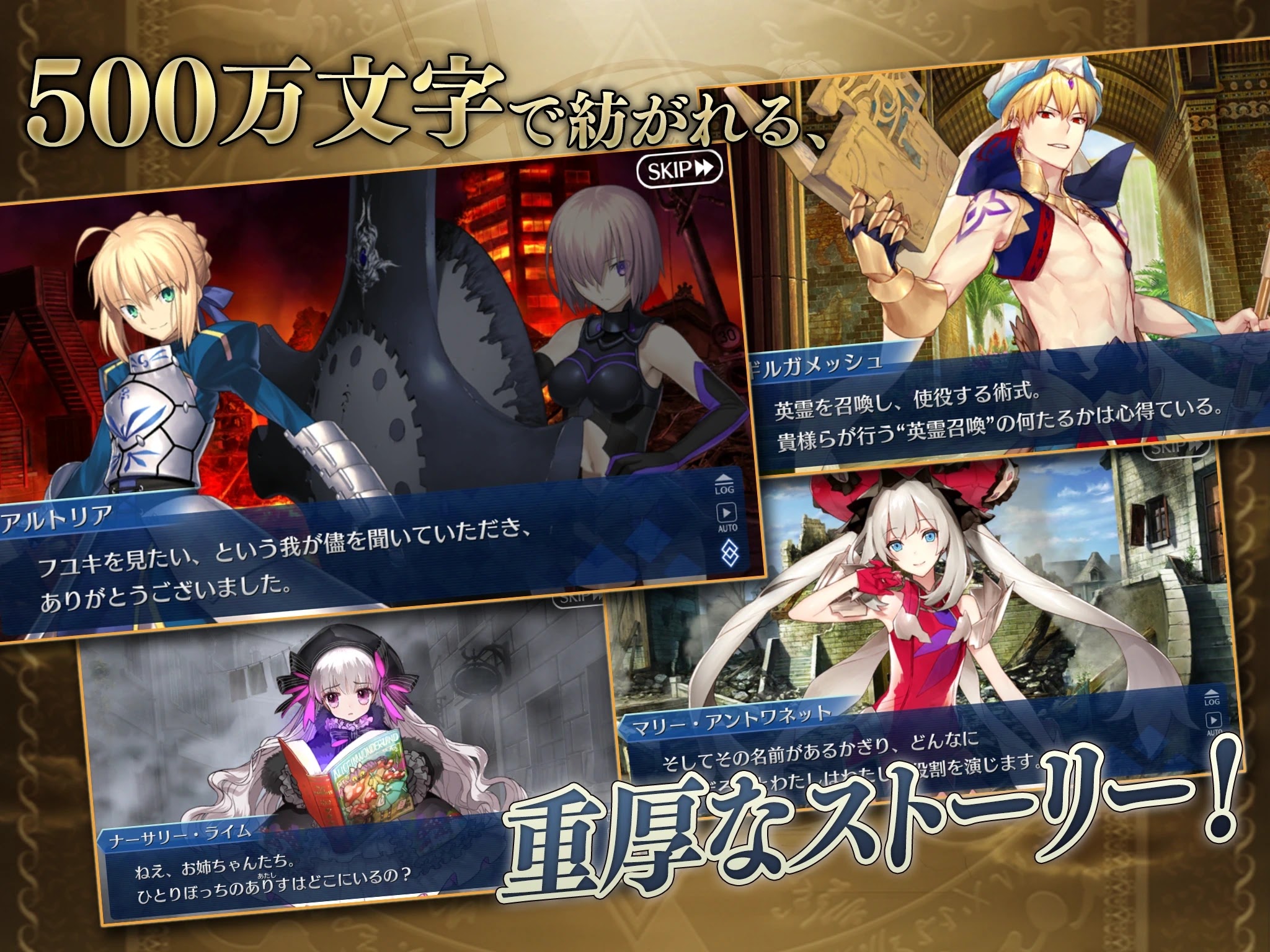 Fate/Grand Order JP APK Download For Android
