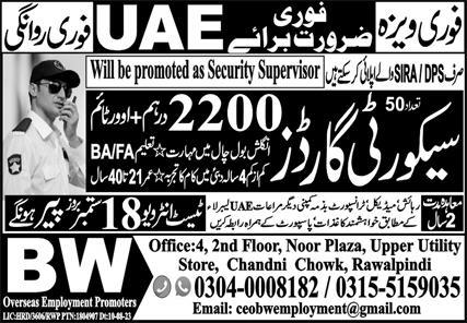 BW Overseas Employment Promoters UAE Job 2023 ( Dubai Security Guard Jobs )