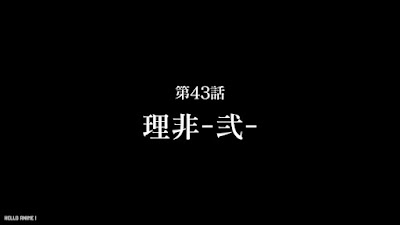 呪術廻戦 アニメ 2期19話 Jujutsu Kaisen Episode 43 JJK