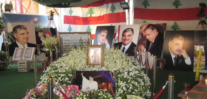 Rafik Hariri Memorial Day in 2019  Lebanon National Holiday in Lebanon