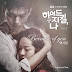 [Single] Baek Ji Young - Hyde, Jekyll, Me OST Part.2 
