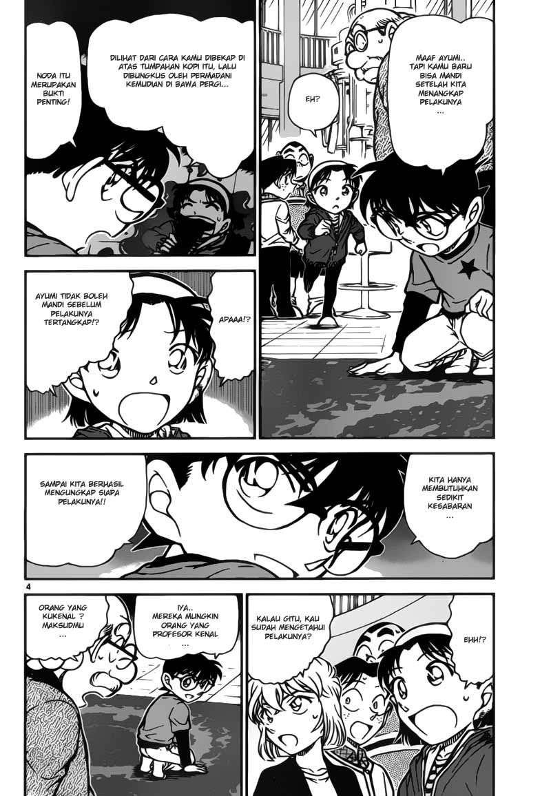 Detective Conan 777 page 4