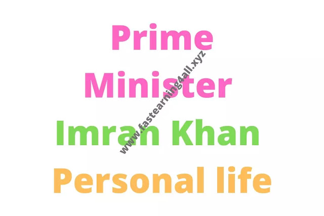 Prime Minister Pakistan Imran Khan Biography in 2020