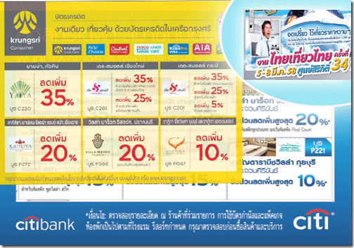 ททท34