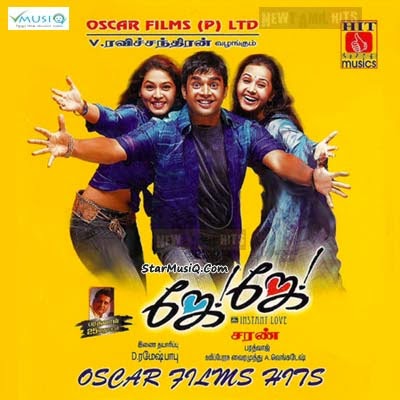 http://shpakatony.blogspot.com/2014/12/watch-jay-jay-tamil-movie-online.html