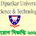 Atish Dipankar University of Science & Technology (ADUST) job circular 2020_ hradust.com