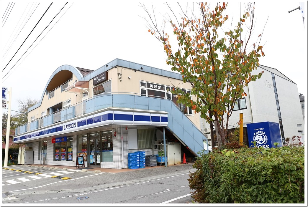 Lawson Karuizawa
