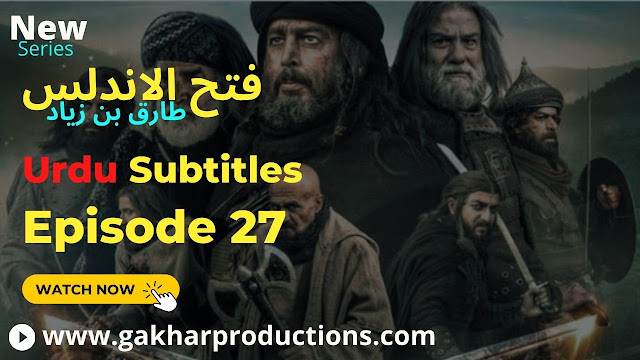 Fath Al Andalus (Tariq Bin Ziyad) Episode 27 In Urdu Subtitles
