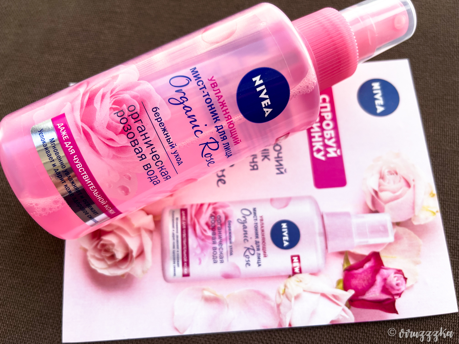 Nivea Organic Rose Face Mist Review