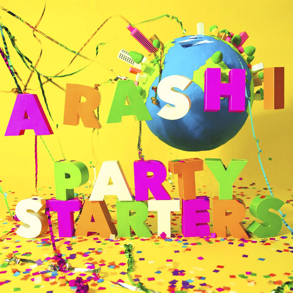 嵐 - Party Starters [2020.10.30+MP3+RAR]