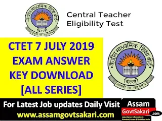 CTET 2019 Answer Key Paper 1 