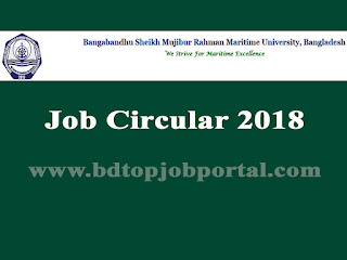 Bangabandhu Sheikh Mujibur Rahman Maritime University (BSMRMU) Job Circular 2018