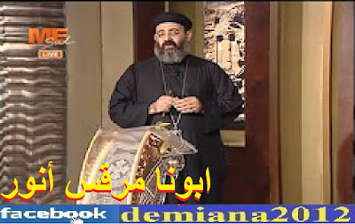 عظة ( بركة الرب تغني ) لابونا مرقس أنور كنيسة مارمرقس مصر الجديدة برنامج { ساعة علي الهواء } الاحد 15.10.2017