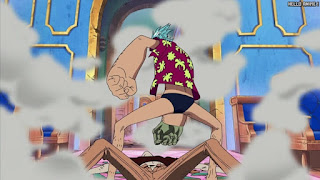 ワンピース アニメ ウォーターセブン編 261話 | ONE PIECE Episode 261 Water 7