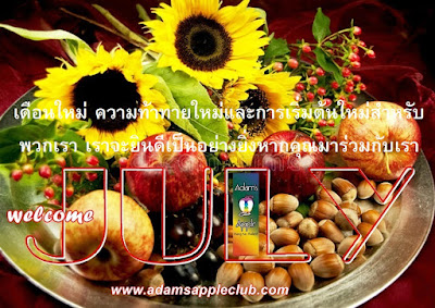 Welcome July 2022 Adams Apple Club Chiang Mai