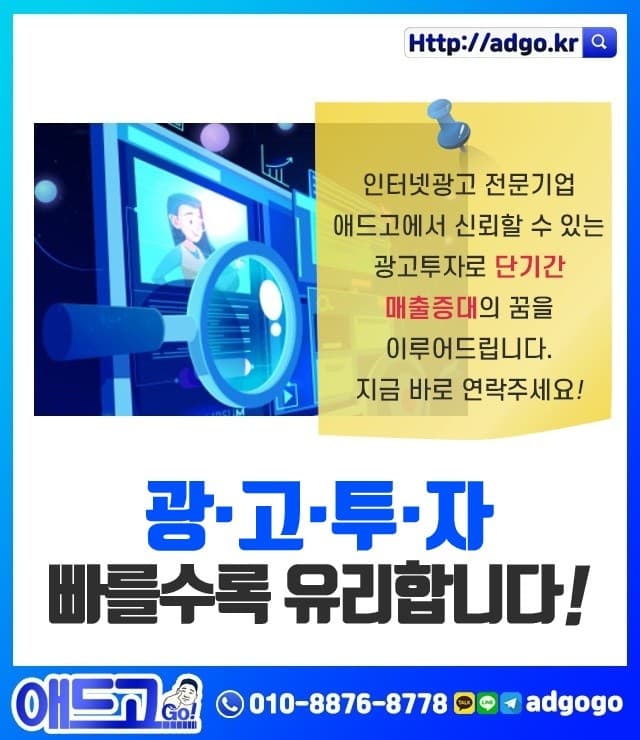 빛가람동효과만점의홍보