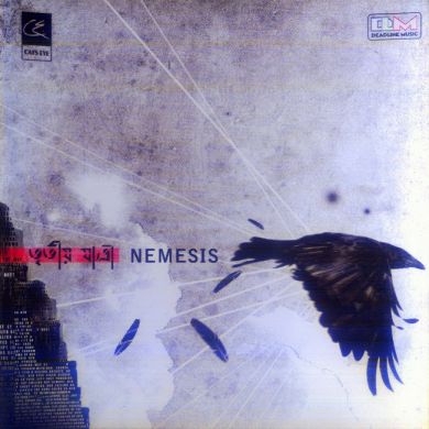 Tritiyo Jatra - Nemesis (2011) Mp3 Download 