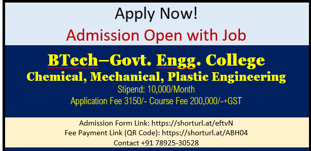 Direct Admission +Job: BTech Govt Engg College I Stipend 10K During Course, Application Fee 3150, Fee 4.5Lakhgs+GST, Apply Now!