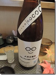 DSCN1469