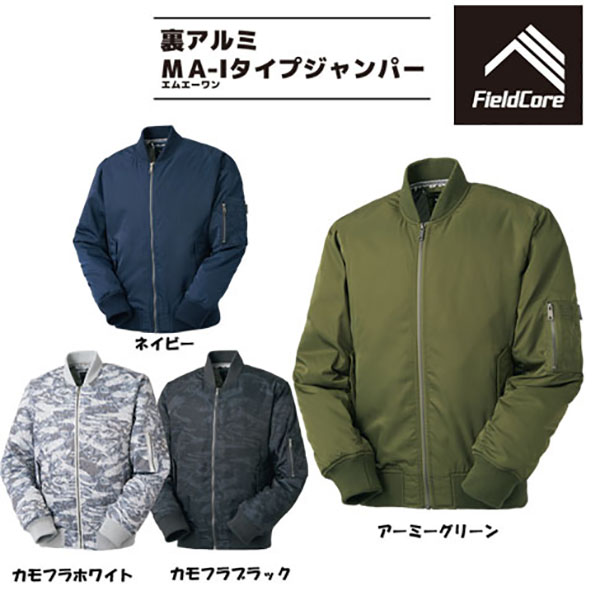 既に完売商品も 軽くて暖かいワークマンの裏アルミシリーズは買い逃し厳禁です 山田耕史のファッションブログ