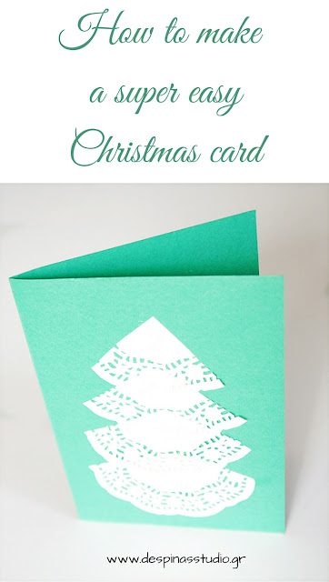 DIY Super easy and cheap Christmas card tutorial Πώς να φτιάξεις μια πανεύκολη και πολύ οικονομική κάρτα για τα Χριστούγεννα