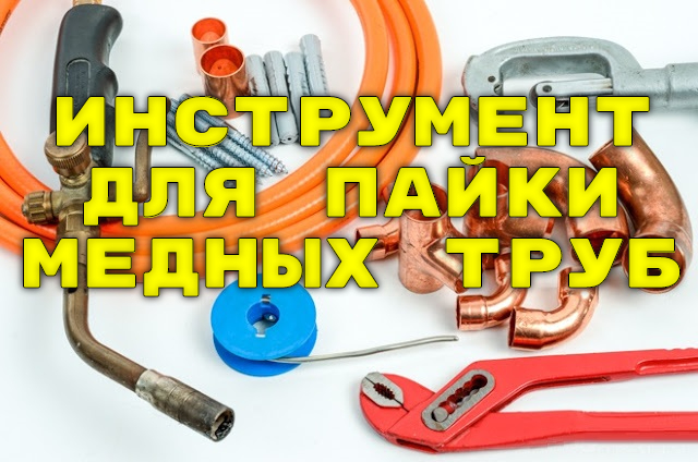 Услуги сантехника в Москве и Московской области