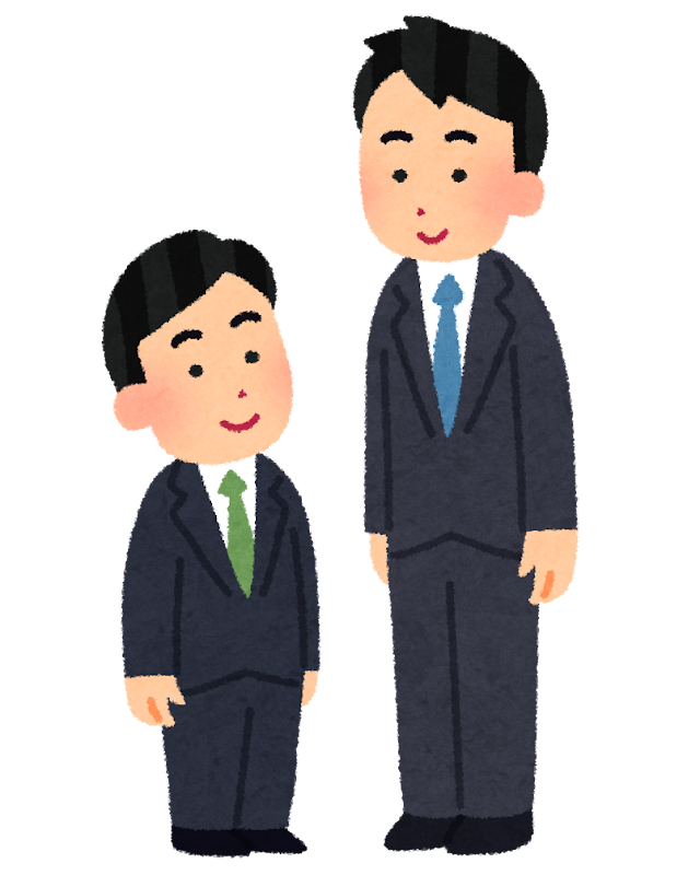 低身長症のイラスト かわいいフリー素材集 いらすとや
