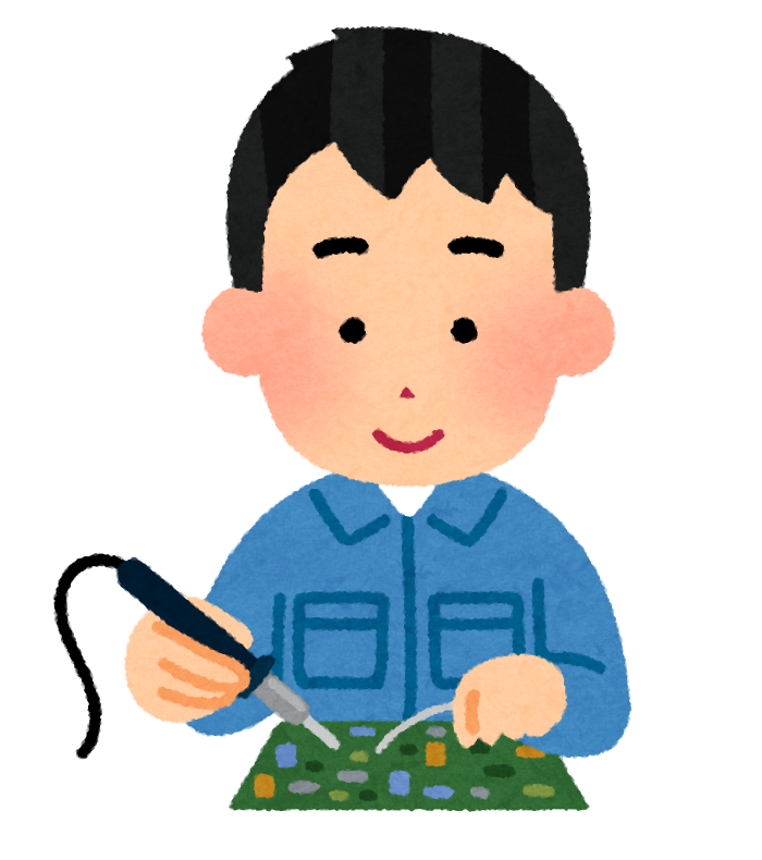 はんだ付けのイラスト かわいいフリー素材集 いらすとや