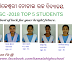 AHSC RESULT 2018 - Manikeswari Nodal High School, Kamata