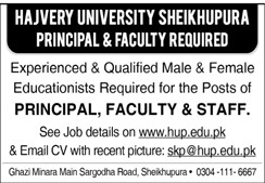 Hajvery University Jobs 2021 - Jobs in Sheikhupura 2021 - Online Apply - www.hup.edu.pk - skp@hup.edu.pk