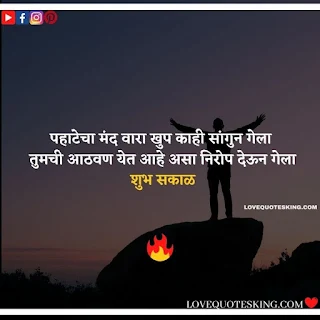 Good Morning Images With Quote