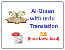 al-quran-in-urdu-translation-download