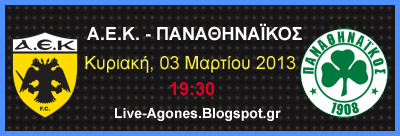 AEK ΠΑΟ Live Streaming