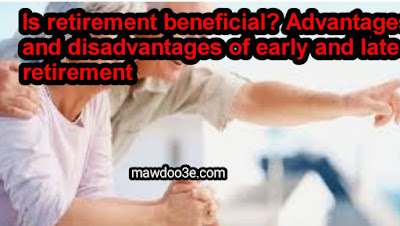Is retirement beneficial