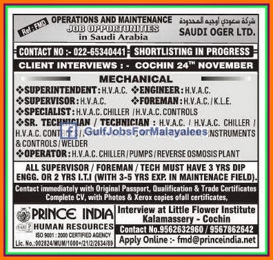 Operation & maintenance jobs for Saudi oger ltd 