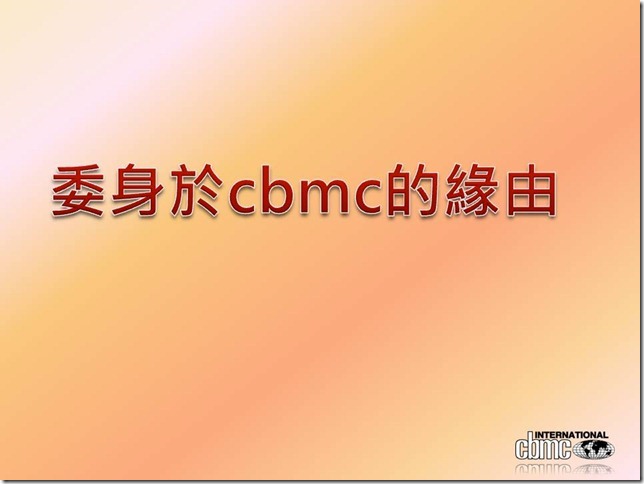 投影片23
