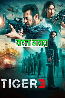 Tiger 3 (2023) Bengali Dubbed Movie Download