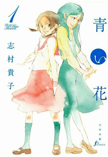 Manga: Milky Way Ediciones licencia el yuri "Aoi Hana".