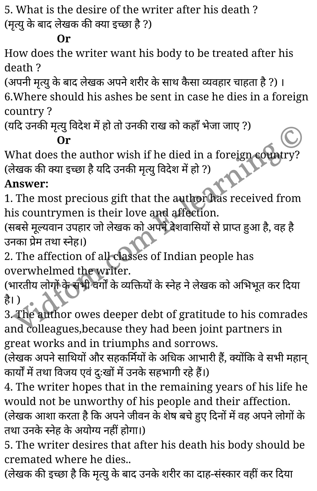 कक्षा 10 अंग्रेज़ी  के नोट्स  हिंदी में एनसीईआरटी समाधान,     class 10 English prose chapter 3,   class 10 English prose chapter 3 ncert solutions in English prose,  class 10 English prose chapter 3 notes in hindi,   class 10 English prose chapter 3 question answer,   class 10 English prose chapter 3 notes,   class 10 English prose chapter 3 class 10 English prose  chapter 3 in  hindi,    class 10 English prose chapter 3 important questions in  hindi,   class 10 English prose hindi  chapter 3 notes in hindi,   class 10 English prose  chapter 3 test,   class 10 English prose  chapter 3 class 10 English prose  chapter 3 pdf,   class 10 English prose  chapter 3 notes pdf,   class 10 English prose  chapter 3 exercise solutions,  class 10 English prose  chapter 3,  class 10 English prose  chapter 3 notes study rankers,  class 10 English prose  chapter 3 notes,   class 10 English prose hindi  chapter 3 notes,    class 10 English prose   chapter 3  class 10  notes pdf,  class 10 English prose  chapter 3 class 10  notes  ncert,  class 10 English prose  chapter 3 class 10 pdf,   class 10 English prose  chapter 3  book,   class 10 English prose  chapter 3 quiz class 10  ,   कक्षा 10 गांव का गीत,  कक्षा 10 गांव का गीत  के नोट्स हिंदी में,  कक्षा 10 गांव का गीत प्रश्न उत्तर,  कक्षा 10 गांव का गीत  के नोट्स,  10 कक्षा गांव का गीत  हिंदी में, कक्षा 10 गांव का गीत  हिंदी में,  कक्षा 10 गांव का गीत  महत्वपूर्ण प्रश्न हिंदी में, कक्षा 10 हिंदी के नोट्स  हिंदी में, गांव का गीत हिंदी में  कक्षा 10 नोट्स pdf,    गांव का गीत हिंदी में  कक्षा 10 नोट्स 2021 ncert,   गांव का गीत हिंदी  कक्षा 10 pdf,   गांव का गीत हिंदी में  पुस्तक,   गांव का गीत हिंदी में की बुक,   गांव का गीत हिंदी में  प्रश्नोत्तरी class 10 ,  10   वीं गांव का गीत  पुस्तक up board,   बिहार बोर्ड 10  पुस्तक वीं गांव का गीत नोट्स,    गांव का गीत  कक्षा 10 नोट्स 2021 ncert,   गांव का गीत  कक्षा 10 pdf,   गांव का गीत  पुस्तक,   गांव का गीत की बुक,   गांव का गीत प्रश्नोत्तरी class 10,   10  th class 10 English prose chapter 3  book up board,   up board 10  th class 10 English prose chapter 3 notes,  class 10 English prose,   class 10 English prose ncert solutions in English prose,   class 10 English prose notes in hindi,   class 10 English prose question answer,   class 10 English prose notes,  class 10 English prose class 10 English prose  chapter 3 in  hindi,    class 10 English prose important questions in  hindi,   class 10 English prose notes in hindi,    class 10 English prose test,  class 10 English prose class 10 English prose  chapter 3 pdf,   class 10 English prose notes pdf,   class 10 English prose exercise solutions,   class 10 English prose,  class 10 English prose notes study rankers,   class 10 English prose notes,  class 10 English prose notes,   class 10 English prose  class 10  notes pdf,   class 10 English prose class 10  notes  ncert,   class 10 English prose class 10 pdf,   class 10 English prose  book,  class 10 English prose quiz class 10  ,  10  th class 10 English prose    book up board,    up board 10  th class 10 English prose notes,      कक्षा 10 अंग्रेज़ी अध्याय 3 ,  कक्षा 10 अंग्रेज़ी, कक्षा 10 अंग्रेज़ी अध्याय 3  के नोट्स हिंदी में,  कक्षा 10 का अंग्रेज़ी अध्याय 3 का प्रश्न उत्तर,  कक्षा 10 अंग्रेज़ी अध्याय 3  के नोट्स,  10 कक्षा अंग्रेज़ी  हिंदी में, कक्षा 10 अंग्रेज़ी अध्याय 3  हिंदी में,  कक्षा 10 अंग्रेज़ी अध्याय 3  महत्वपूर्ण प्रश्न हिंदी में, कक्षा 10   हिंदी के नोट्स  हिंदी में, अंग्रेज़ी हिंदी में  कक्षा 10 नोट्स pdf,    अंग्रेज़ी हिंदी में  कक्षा 10 नोट्स 2021 ncert,   अंग्रेज़ी हिंदी  कक्षा 10 pdf,   अंग्रेज़ी हिंदी में  पुस्तक,   अंग्रेज़ी हिंदी में की बुक,   अंग्रेज़ी हिंदी में  प्रश्नोत्तरी class 10 ,  बिहार बोर्ड 10  पुस्तक वीं अंग्रेज़ी नोट्स,    अंग्रेज़ी  कक्षा 10 नोट्स 2021 ncert,   अंग्रेज़ी  कक्षा 10 pdf,   अंग्रेज़ी  पुस्तक,   अंग्रेज़ी  प्रश्नोत्तरी class 10, कक्षा 10 अंग्रेज़ी,  कक्षा 10 अंग्रेज़ी  के नोट्स हिंदी में,  कक्षा 10 का अंग्रेज़ी का प्रश्न उत्तर,  कक्षा 10 अंग्रेज़ी  के नोट्स,  10 कक्षा अंग्रेज़ी 2021  हिंदी में, कक्षा 10 अंग्रेज़ी  हिंदी में,  कक्षा 10 अंग्रेज़ी  महत्वपूर्ण प्रश्न हिंदी में, कक्षा 10 अंग्रेज़ी  हिंदी के नोट्स  हिंदी में,