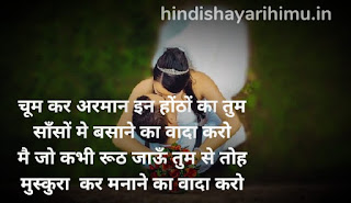 Dhokha Shayari In Hindi