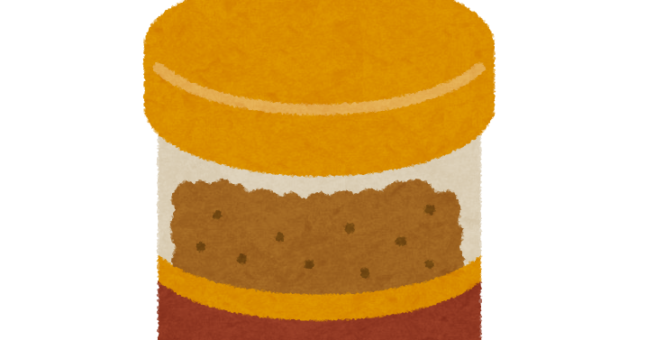 カレー粉のイラスト かわいいフリー素材集 いらすとや カレー粉のイラスト かわいいフリー素材集 いらすとや