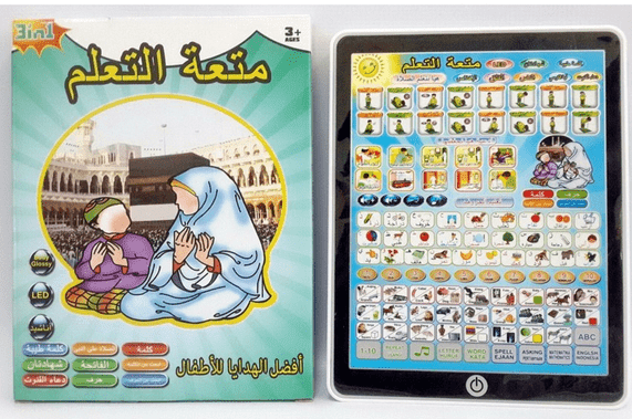 Playpad muslim