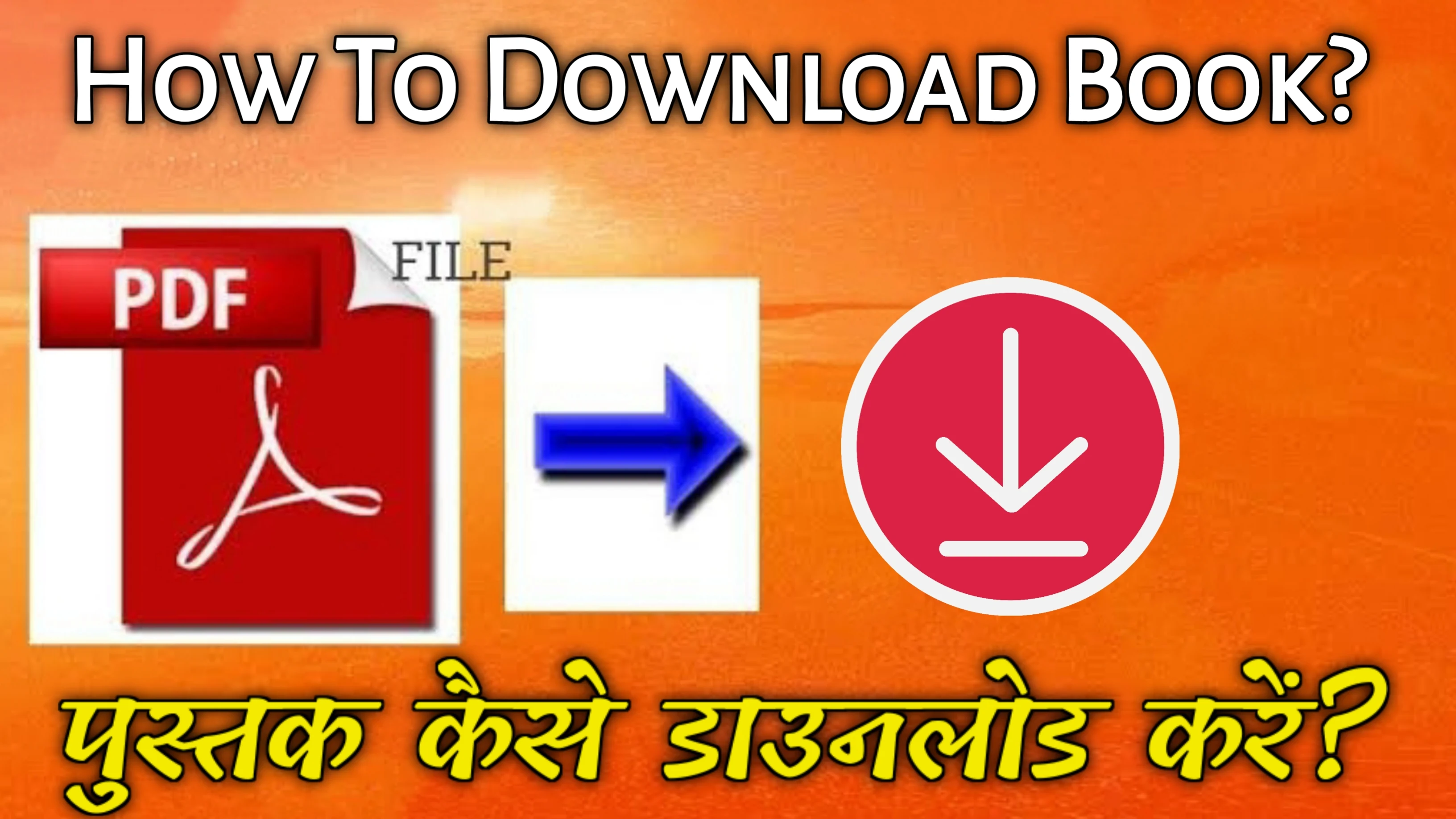 How To Download Hindi book