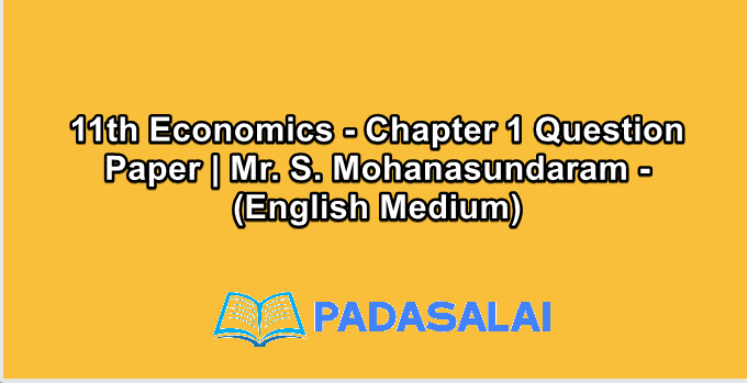 11th Economics - Chapter 1 Question Paper | Mr. S. Mohanasundaram - (English Medium)