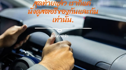 9 บทเรียนสอนใจตัวเองและใช้ชีวิตอย่างมีความสุข